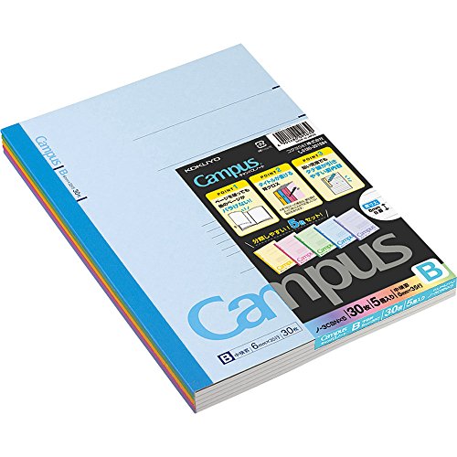 KOKUYO Campus Notebook 5 Pack 5 Colors Assorted B5 B Ruled 30 Sheets NEW_1