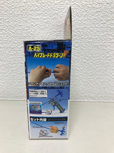 Explosion Shoot Beyblade Dragoon F A-25 Compatible with spin gear system NEW_2