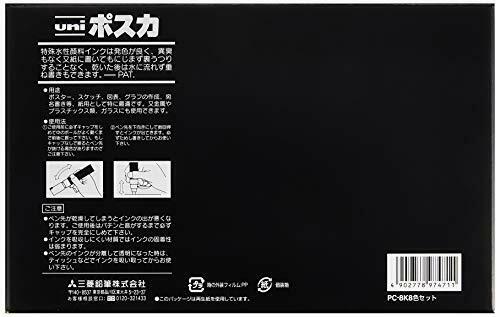MITSUBISHI uni POSCA PC-8K 8C Water-Based Poster Color Marker Broad Tip 8 Colors_2