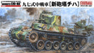 FineMolds 1/35 Japanese Army Type 97 Medium Tank New Turret Chiha Model Kit FM21_3