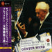 GUNTER WAND & BERLINER PHILHARMONIKER BRUCKNER: SYMPHONY NO.5 Hybrid SACD NEW_1