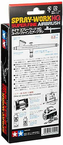 Tamiya 74514 SPRAY-WORK HG SUPER FINE AIRBRUSH 0.2mm Nozzle NEW from Japan_4