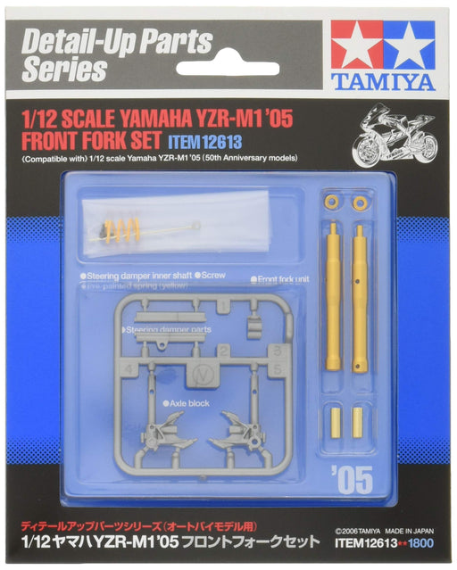 Tamiya 1/12 Detail Up Parts Series No.13 Yamaha YZR-M1 2005 front fork 12613 NEW_1