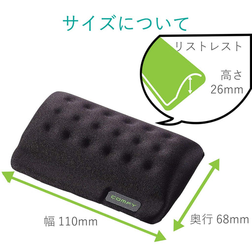 wrist rest to reduce fatigue COMFY short (11cm) black MOH-013BK memory foam NEW_2