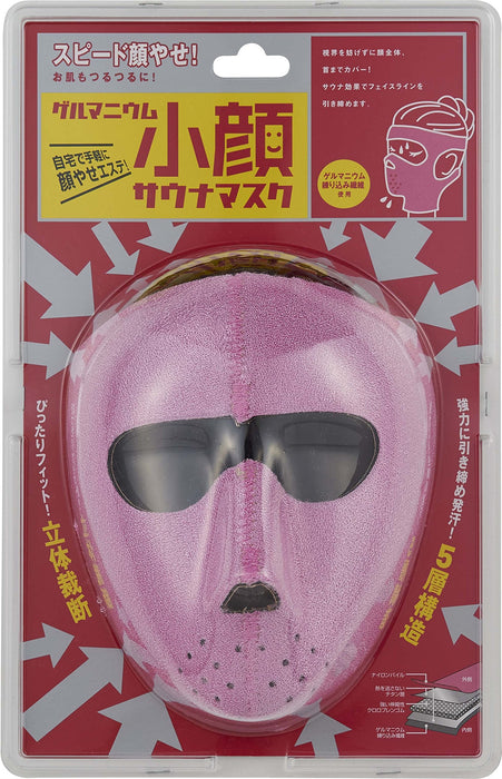 COGIT Facial Estetic Sauna Germanium Face Mask for Nomal Skin BU02P03349 NEW_1