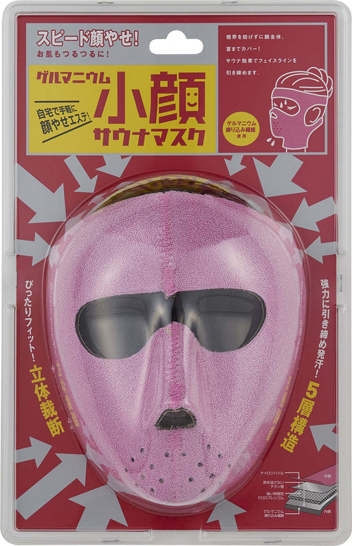 COGIT Facial Estetic Sauna Germanium Face Mask for Nomal Skin BU02P03349 NEW_1