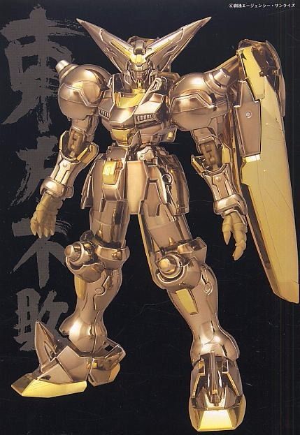 BANDAI MG 1/100 GF13-001NHII MASTER GUNDAM HYPER MODE Plastci Model Kit G Gundam_2