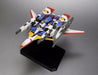 KOTOBUKIYA 1/144 SUPER ROBOT WARS OG SRG-S 016 R-1 Model Kit NEW from Japan_3