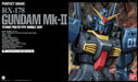 BANDAI PG 1/60 RX-178 GUNDAM Mk-II TITANS Model Kit Z Gundam NEW from Japan F/S_1