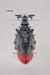 BANDAI SPIRITS 1/350 Space Battleship Yamato Painted Plastic Model Kit NEW_3