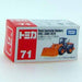 TAKARA TOMY TOMICA No.71 1/110 Hitachi WHEEL LOADER ZW220 (Box) NEW Japan F/S_2