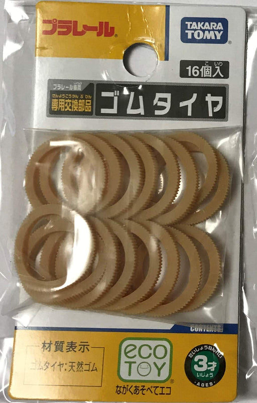 Takara Tomy Plarail PL Parts Rubber Replacement Tires To eliminate tire spin NEW_1