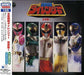 Gosei Sentai Dairanger Original Soundtrack 1 CD Animex 1200 OST Tokusatsu Music_1