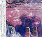 One more time,One more chance 5 Centimeters Per Second Special Ed. CD UPCH-80013_1