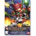 Bandai Verde Buster GundamSD Gundam Plastic Model Kit NEW from Japan_1