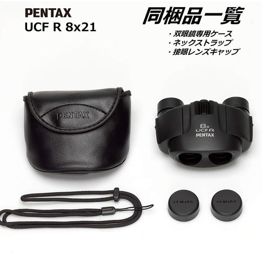 PENTAX Porro Prism Compact Binoculars 8x21 62209 Compact Light Weight Black NEW_2