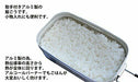 trangia Large Messtin TR-209 NEW from Japan_2