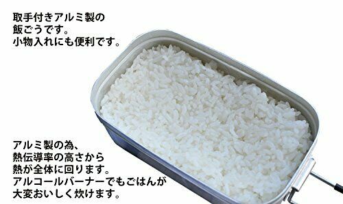 trangia Large Messtin TR-209 NEW from Japan_2