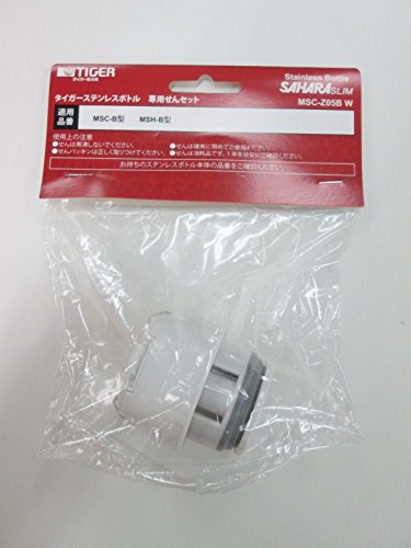 Tiger water bottle MSH-B-type replacement parts plug set White MSC-Z05B-W NEW_4