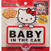 SEIWA Hello Kitty Swing Baby In The Car Sticker KT282 Car Accessory Japan NEW_3