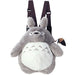 My Neighbor Totoro Large Totoro Backpack Gray Sun Arrow Plush Doll NEW_1