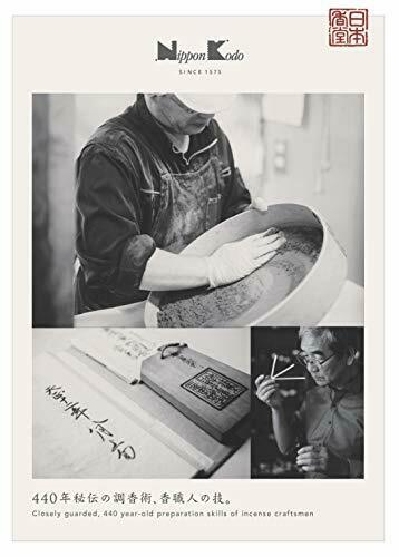 Kyara Taikan Incense Nippon Kodo Japan SENKOU Premium Aloeswood  NEW_4