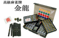 JAPANESE Mahjong Pai SET Black Kinryu Gold Dragon with Case NEW_2