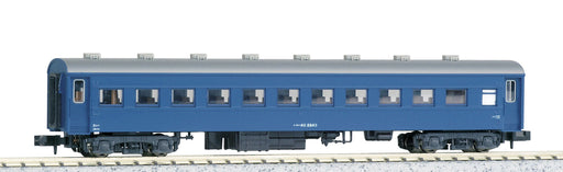 KATO N gauge SUHA43 Blue 5133-2 Model Train passenger car L150mm 1180862 NEW_1