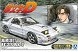 Aoshima 1/24 Takahashi Ryosuke FC3S RX-7 (Model Car) NEW from Japan_2