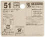 TAKARA TOMY TOMICA No.51 TOYOTA CROWN COMFORT TAXI (Blister Pack) NEW from Japan_2