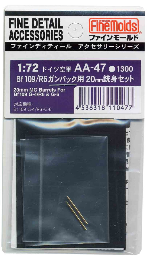Fine Molds 1/72 Bf109 R6 20mm Gun Barrel Wing Gun Pack Model Parts AA47 NEW_1