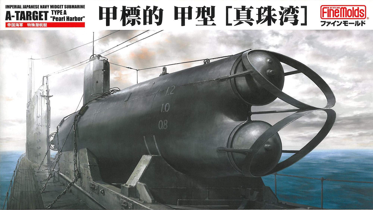 Fine Molds 1/72 scale Japan Navy special submarine upper Pearl Harbor Kit FS2_2