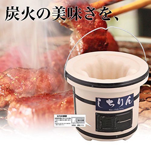 BUNDOK barbecue charcoal stove BD-385 Shichirin for 1-2 people ‎Diatomaceous NEW_2