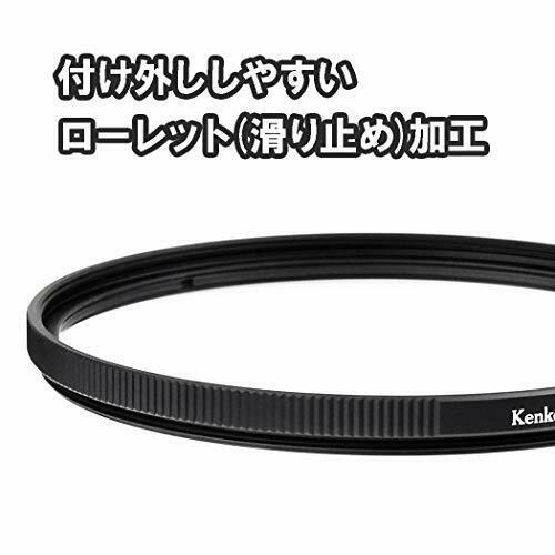 Kenko Tokina 52mm PRO1D ProtectorCamera252512 NEW from Japan_8