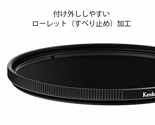 Kenko Camera Filter PRO1D Pro ND4 (W) 55mm For light intensity NEW from Japan_6