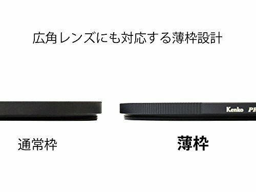 Kenko Camera Filter PRO1D Pro ND4 (W) 55mm For light intensity NEW from Japan_7