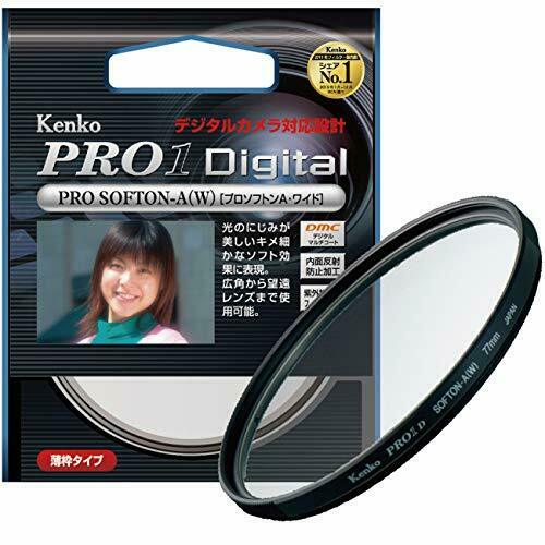 Kenko Camera Filter PRO1D Pro Softon [A] (W) 58mm For soft depiction NEW_1
