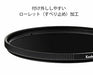 Kenko Camera Filter PRO1D Pro ND8 (W) 58mm For light intensity NEW from Japan_3