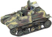 Fine Molds FM10 Japanese Armored Type 97 "TE-KE" 1/35 Scale Kit NEW_1