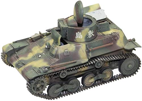Fine Molds FM10 Japanese Armored Type 97 "TE-KE" 1/35 Scale Kit NEW_1
