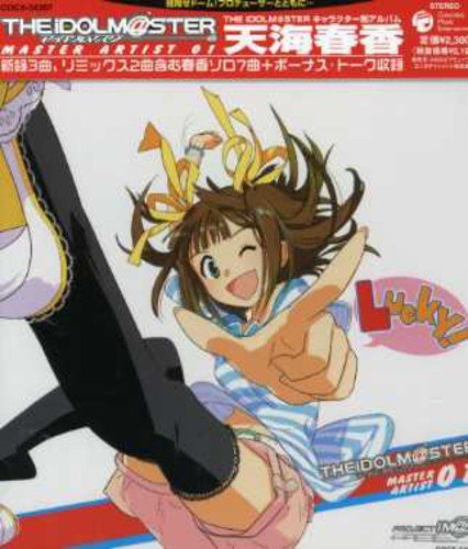 [CD] THE IDOLMaSTER MASTER ARTIST 01 Haruka Amami COCX-34387 Standard Edition_1