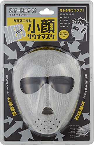 Germanium small face sauna mask men's NEW from Japan_1