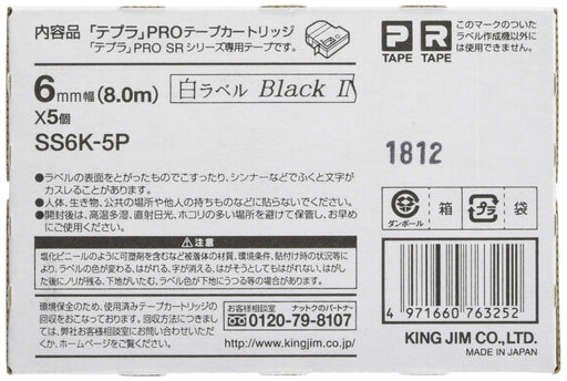 King Jim Tape Cartridge Tepra PRO 6mm 5pcs SS6K-5P White ABS NEW from Japan_2