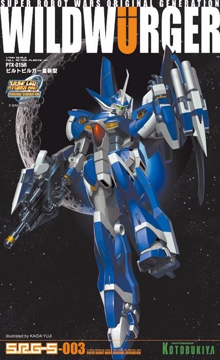 KOTOBUKIYA 1/144 SUPER ROBOT WARS OG SRG-S 003 PTX-015R WILD WURGER Model Kit_1