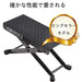 Kikutani Guitar Foot Stand Aluminum Black 4 levels of height adjustment GF-7 NEW_4