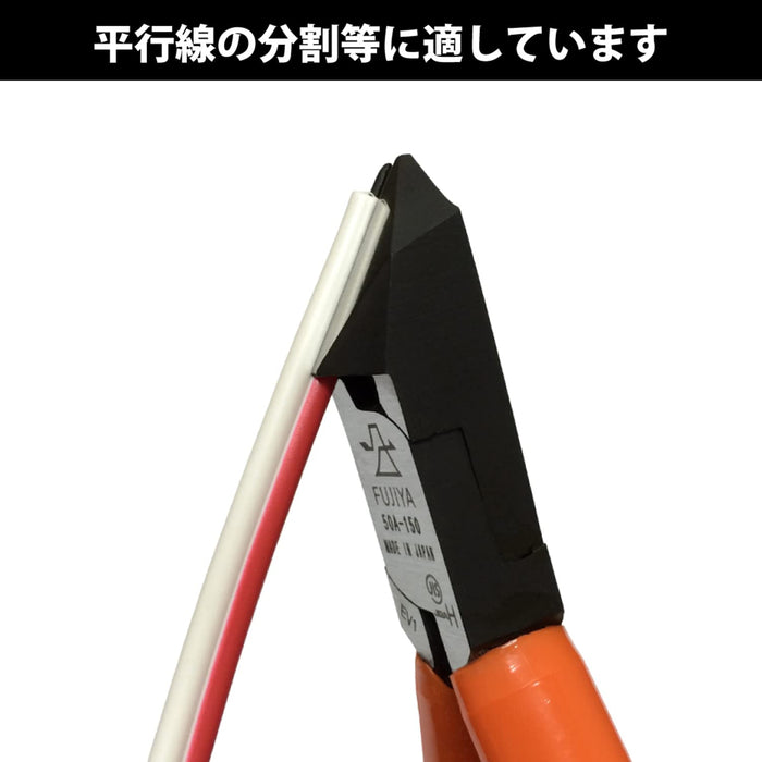 Fujiya Side Cutting Plier Nipper Diagonal Blade 150mm 50A-150 Resin Grip NEW_3