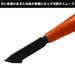 Fujiya Side Cutting Plier Nipper Diagonal Blade 150mm 50A-150 Resin Grip NEW_4