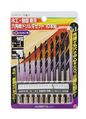 Takagi EARTH MAN Hexagonal shaft drill for woodworking and resin 10 Pieces NEW_3