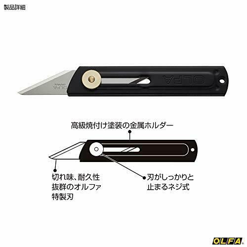 OLFA craft knife S type 26B from Japan NEW_3