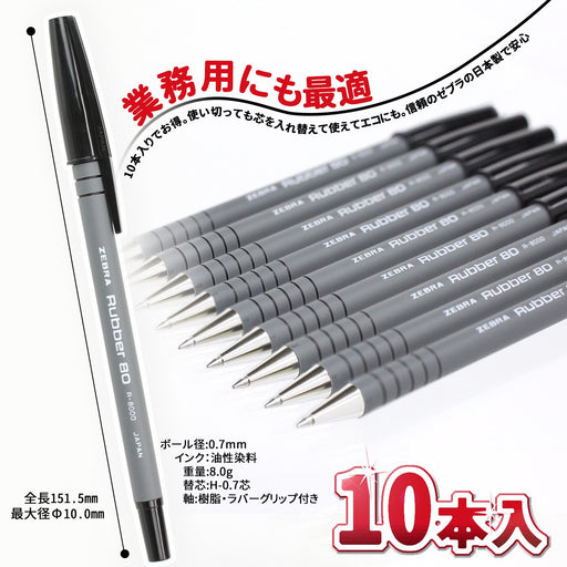Zebra oily ballpoint pen rubber 80 Black Ink 0.7mm 10 piece B-R-8000-BK NEW_2